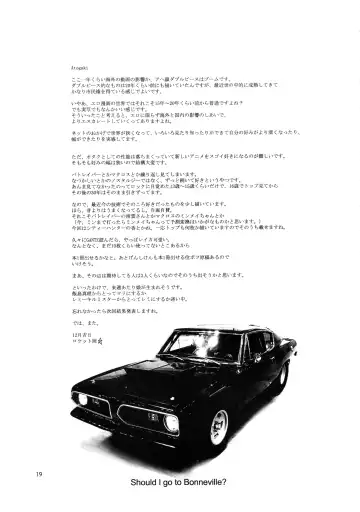 [Rocket Okaboshi] Koushuu Nikubenki Chikubi M Dorei 2 Fhentai - Page 21