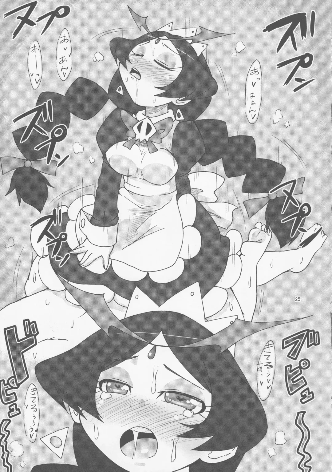 [Yoyoyoyou] DUAL Fhentai - Page 24