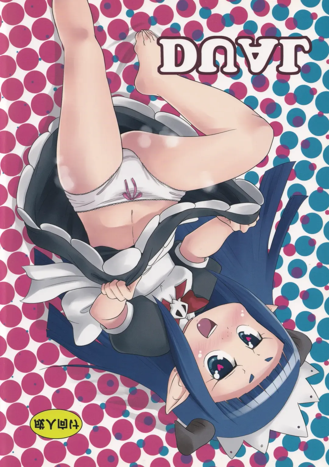 [Yoyoyoyou] DUAL Fhentai - Page 30