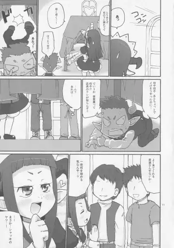 [Yoyoyoyou] DUAL Fhentai - Page 10