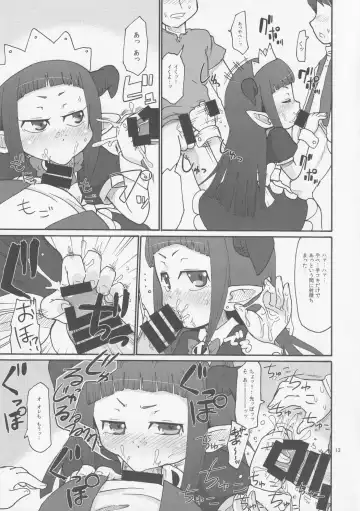 [Yoyoyoyou] DUAL Fhentai - Page 12