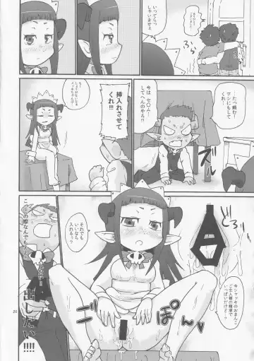 [Yoyoyoyou] DUAL Fhentai - Page 19