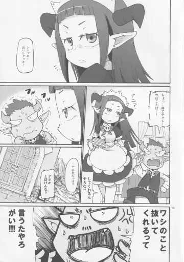 [Yoyoyoyou] DUAL Fhentai - Page 2