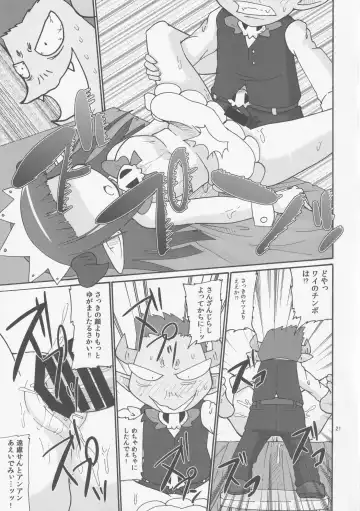 [Yoyoyoyou] DUAL Fhentai - Page 20