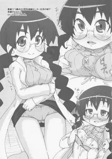 [Yoyoyoyou] DUAL Fhentai - Page 26