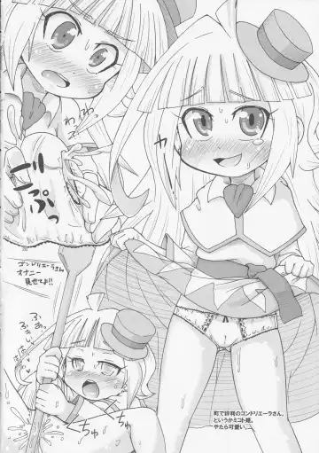 [Yoyoyoyou] DUAL Fhentai - Page 27