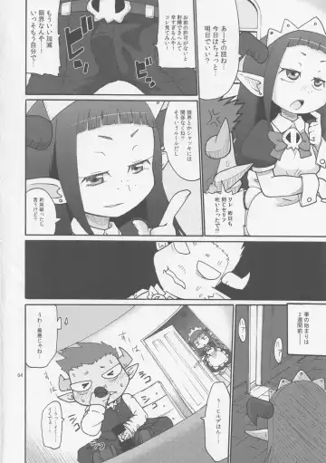 [Yoyoyoyou] DUAL Fhentai - Page 3