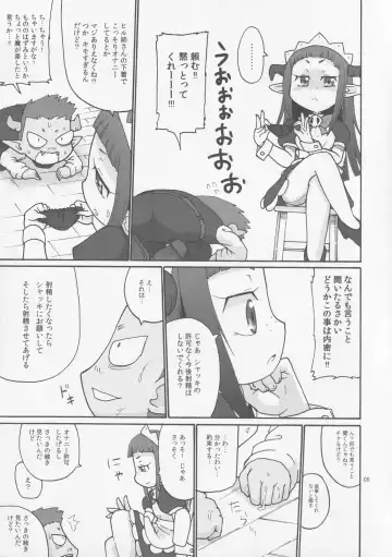 [Yoyoyoyou] DUAL Fhentai - Page 4