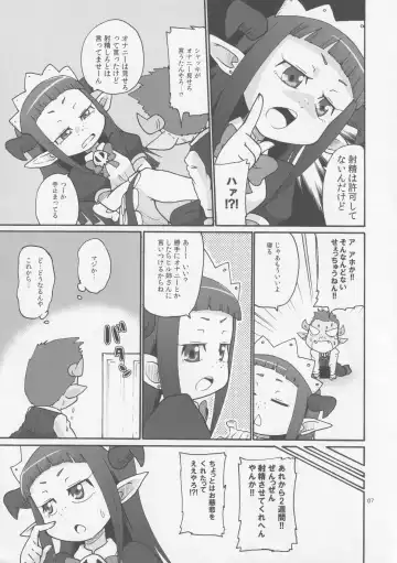 [Yoyoyoyou] DUAL Fhentai - Page 6