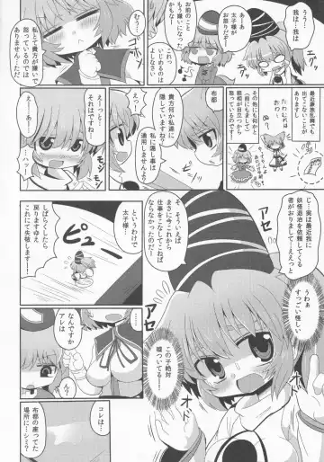 [53] Doya-gao Anal Beads Fhentai - Page 5