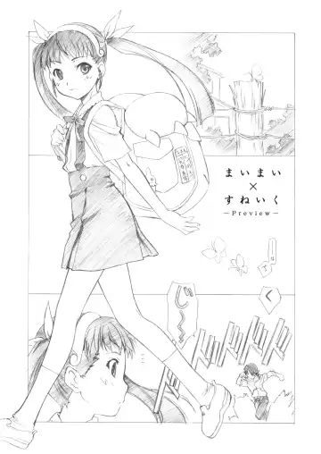 Read [Utatane Hiroyuki] Maimai X Suneiku -Preview- - Fhentai