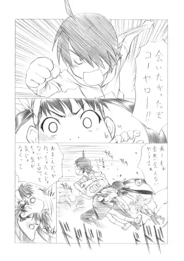 [Utatane Hiroyuki] Maimai X Suneiku -Preview- Fhentai - Page 2