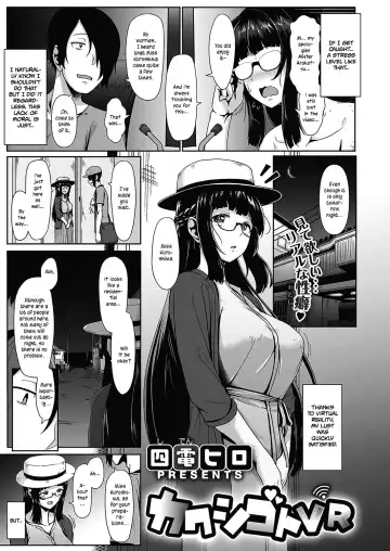 [Shiden Hiro] Kakushigoto VR Fhentai - Page 3