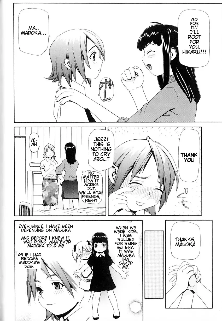 [Yoshida Hebisaku] The Dog Girl Fhentai - Page 6
