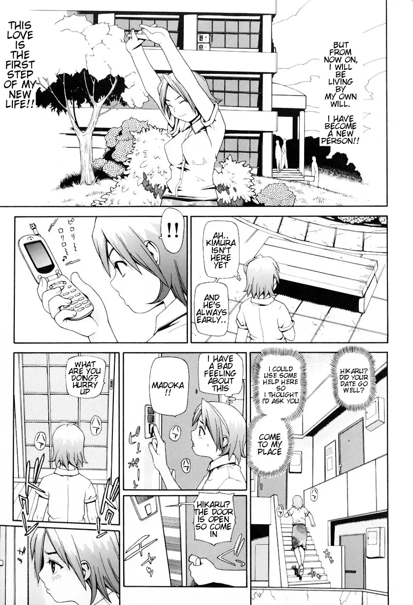 [Yoshida Hebisaku] The Dog Girl Fhentai - Page 7