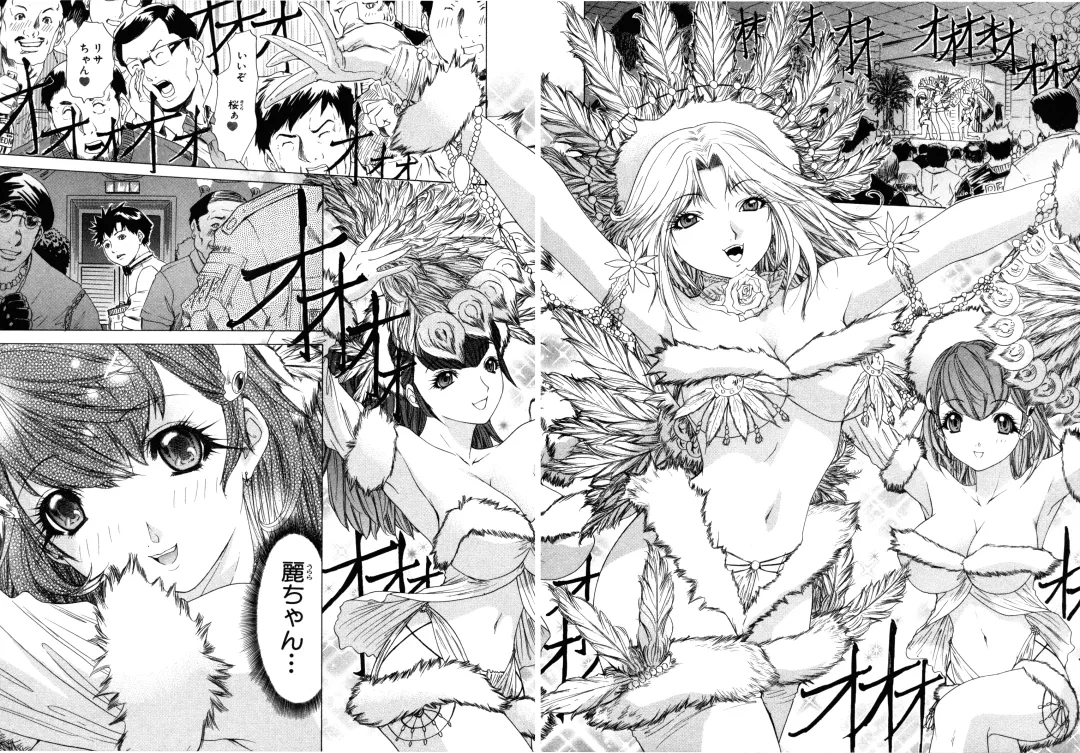 [Yunagi Kahoru] Kininaru Roommate Vol.3 Fhentai - Page 116