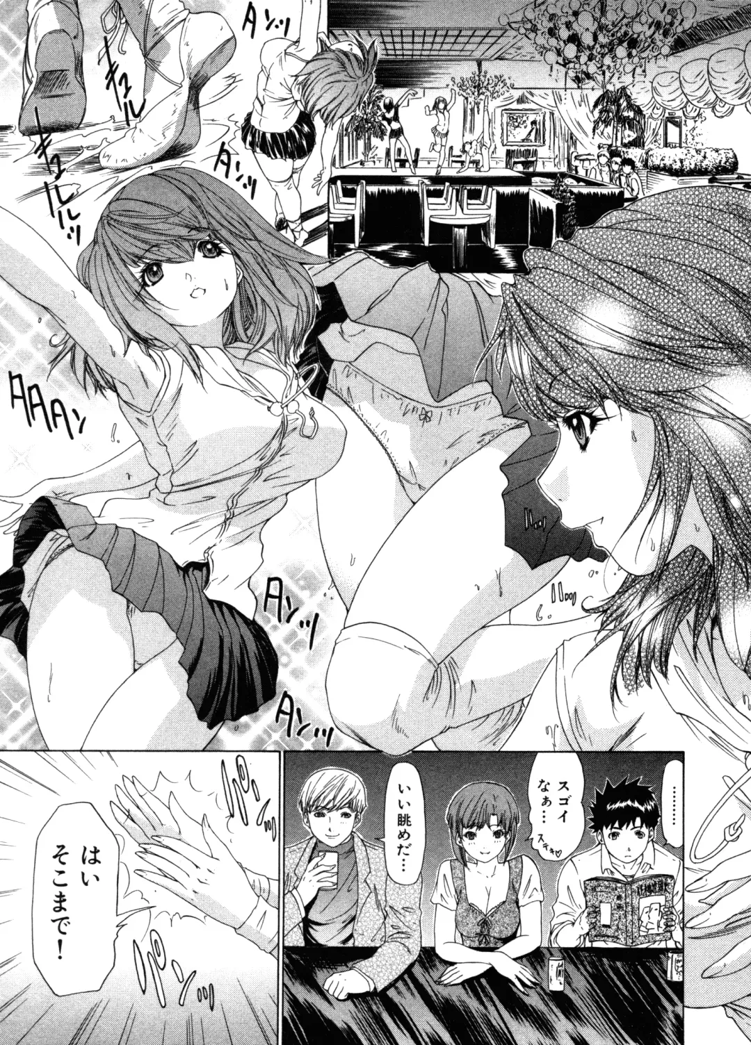 [Yunagi Kahoru] Kininaru Roommate Vol.3 Fhentai - Page 136