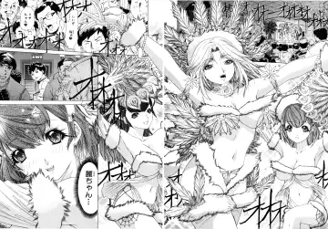 [Yunagi Kahoru] Kininaru Roommate Vol.3 Fhentai - Page 116