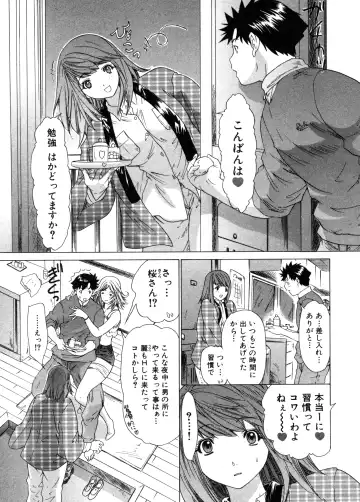 [Yunagi Kahoru] Kininaru Roommate Vol.3 Fhentai - Page 29
