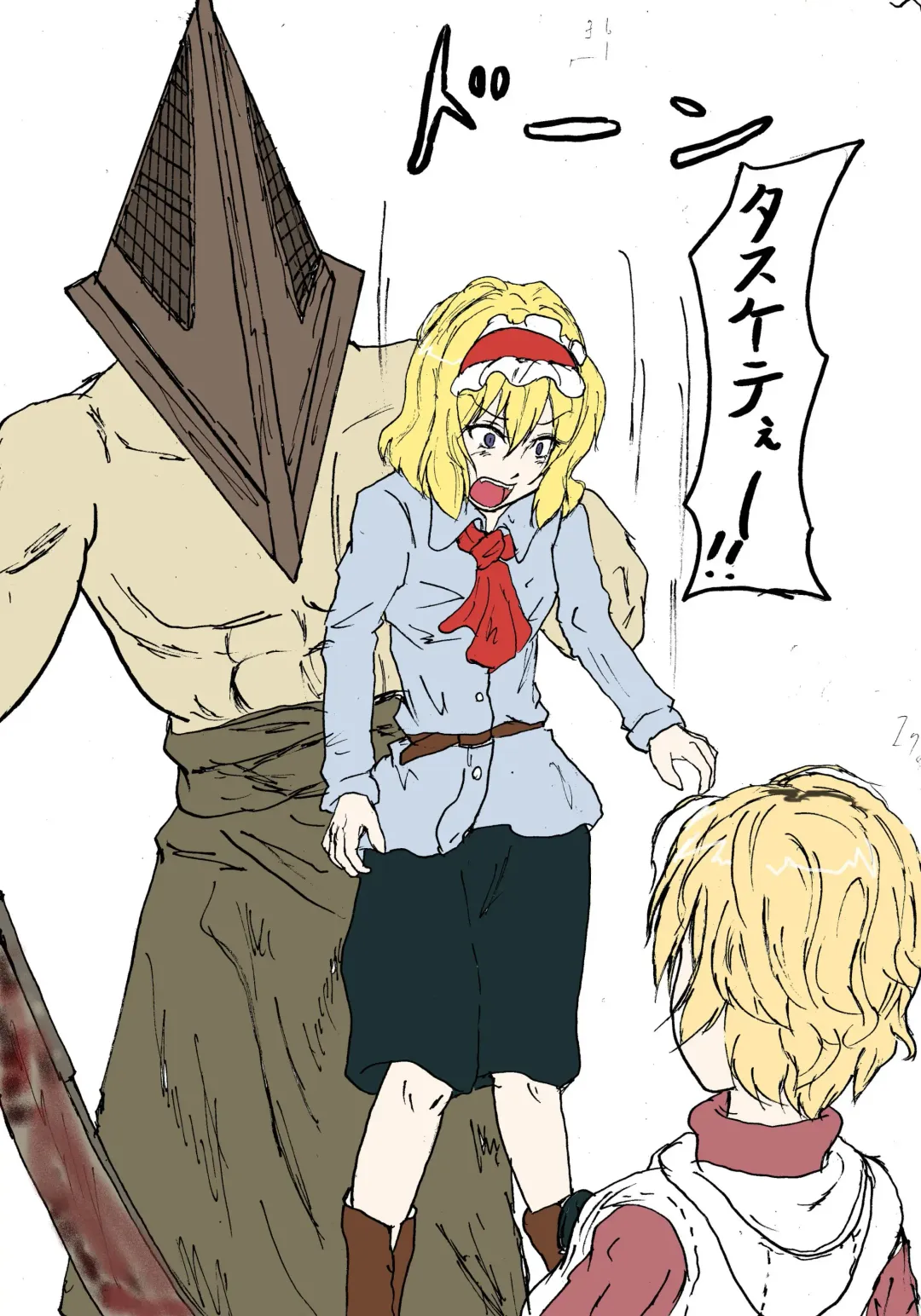 Heather and Alice 2 Fhentai - Page 10