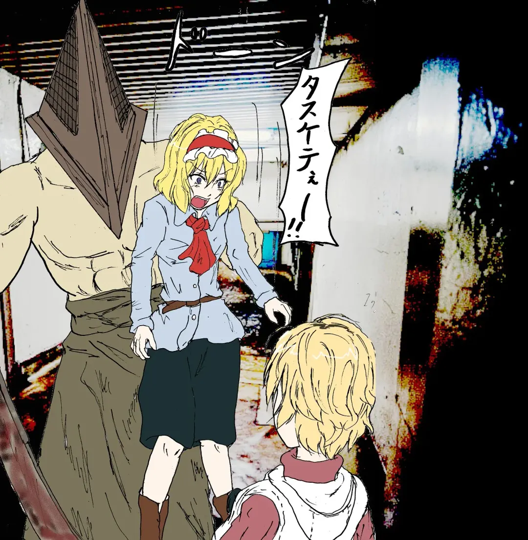 Heather and Alice 2 Fhentai - Page 4