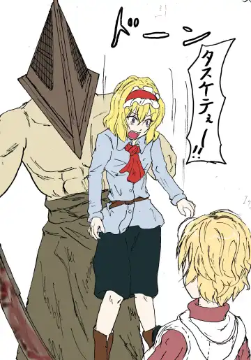 Heather and Alice 2 Fhentai - Page 10