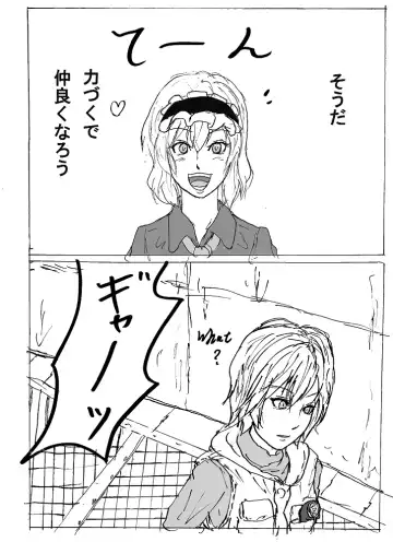 Heather and Alice 2 Fhentai - Page 3