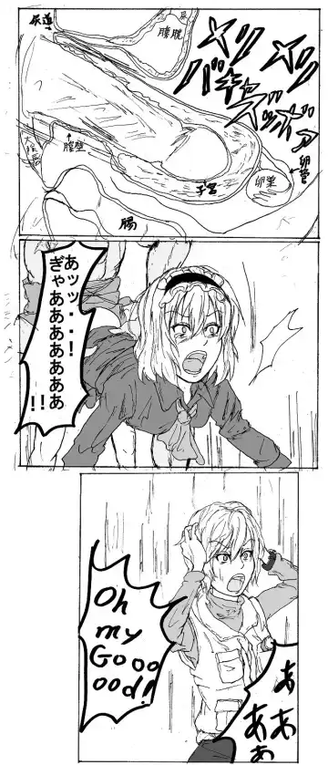 Heather and Alice 2 Fhentai - Page 8