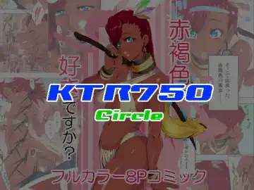 [Etuzan Jakusui - Kjr750] Sekkasshoku wa Suki desu ka? Fhentai - Page 10