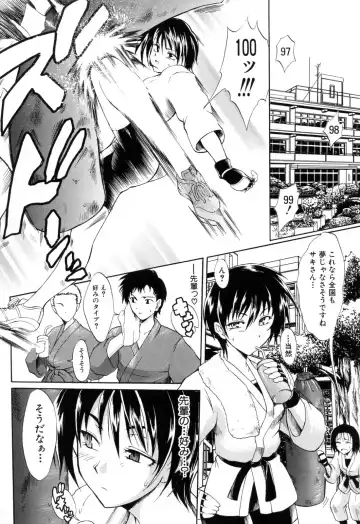 [Tsujikaze] Ushiro kara Mae kara -From The Back and Front- Fhentai - Page 145