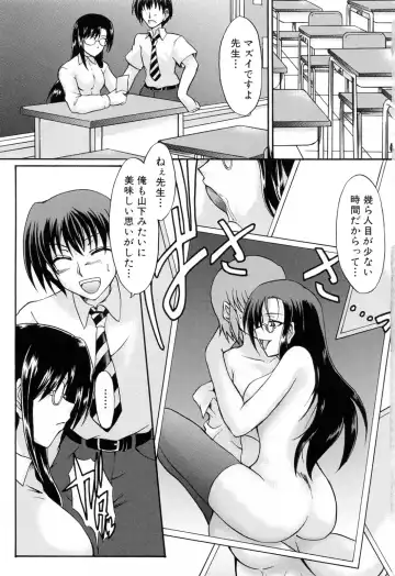 [Tsujikaze] Ushiro kara Mae kara -From The Back and Front- Fhentai - Page 7