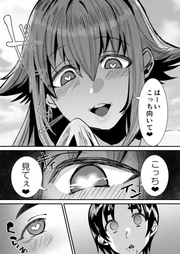[Miginohito Mitsuru] Lotion Succubus no Nurunuru Sakusei Inmu Fhentai - Page 6
