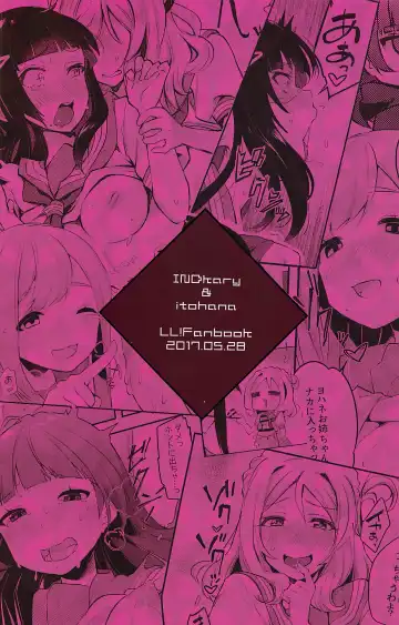 [Indo Curry - Itohana] Ero Name Koukan da yo! DaiMari YoshiMaru Funnyuu Omorashi Matsuri!! Fhentai - Page 35