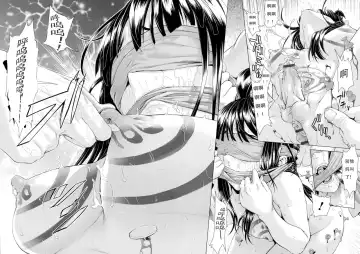 [Sannyuutei Shinta] Chinpotsuki Ijimerarekko Ch. 8 Fhentai - Page 16