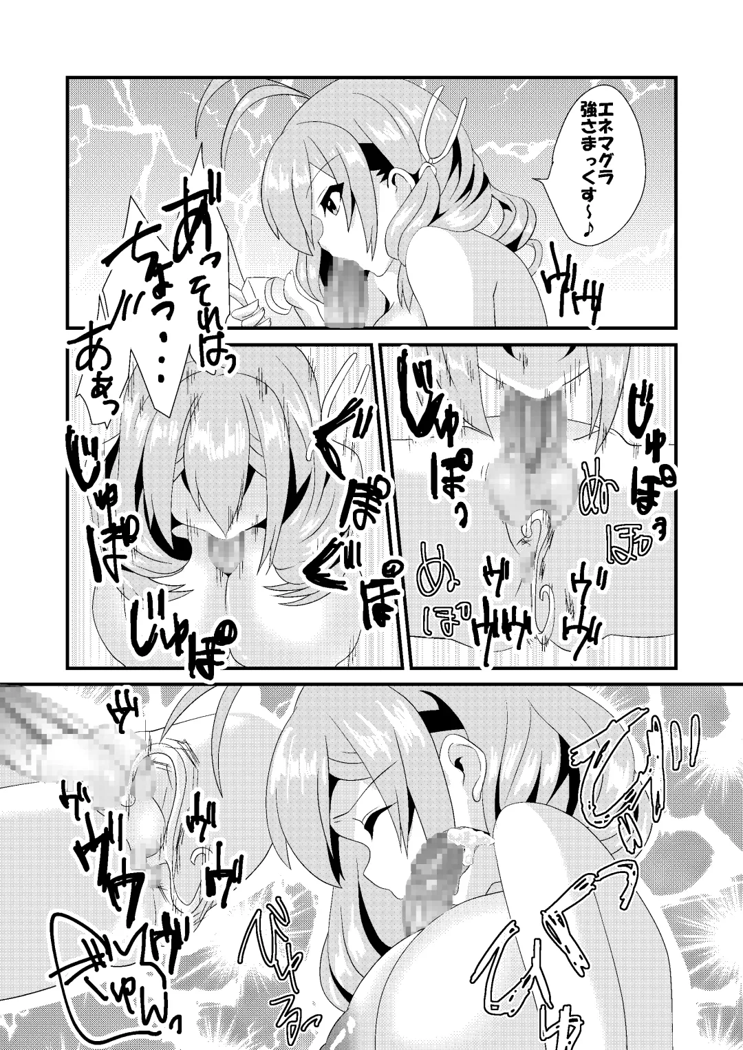 [Miginohito Mitsuru] Shujii no Oshigoto Fhentai - Page 17