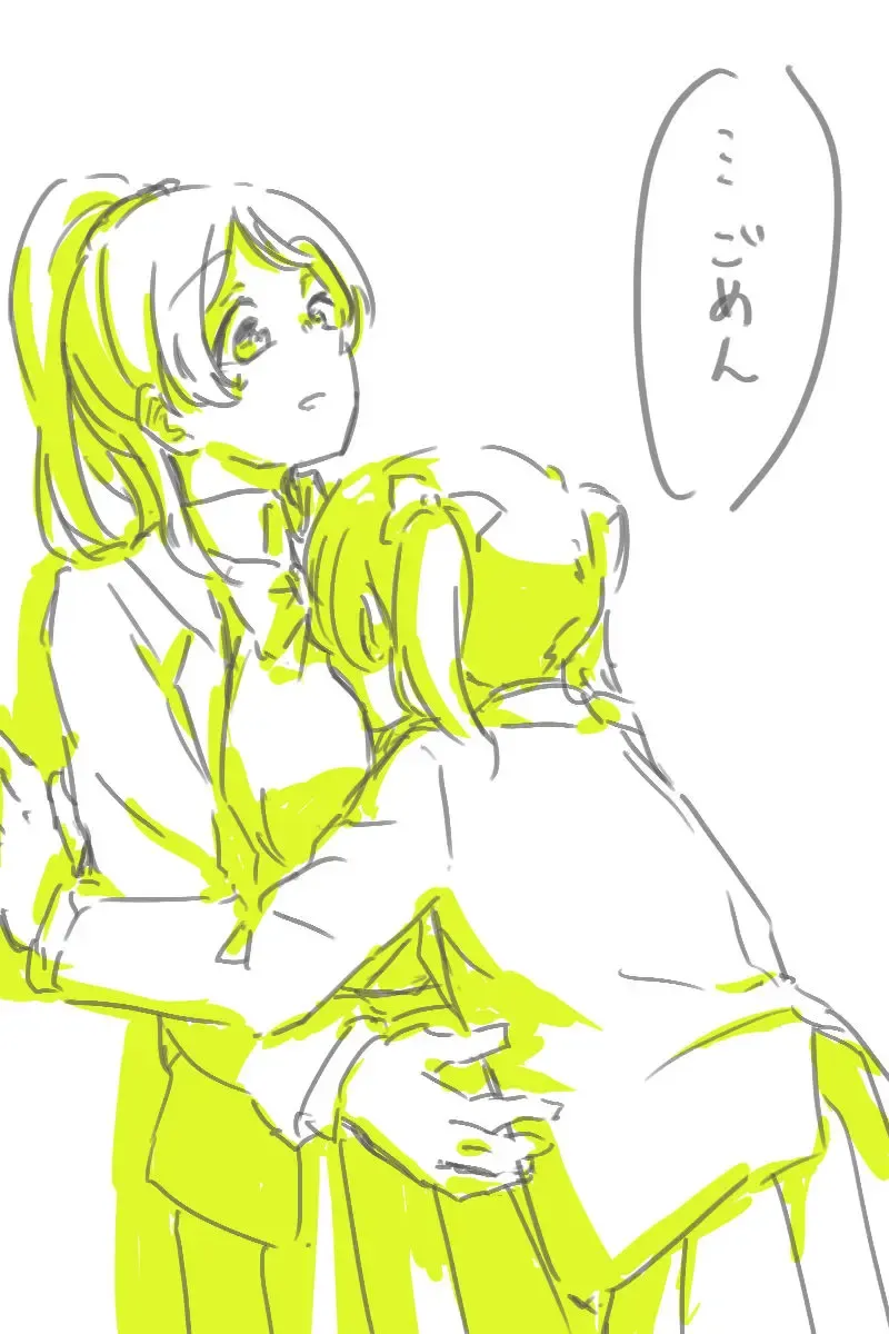 [Shiono] NicoEli Zume. Fhentai - Page 12