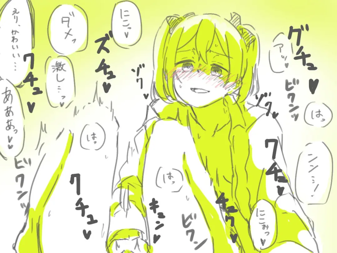 [Shiono] NicoEli Zume. Fhentai - Page 8