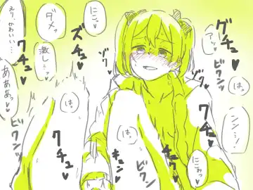 [Shiono] NicoEli Zume. Fhentai - Page 8