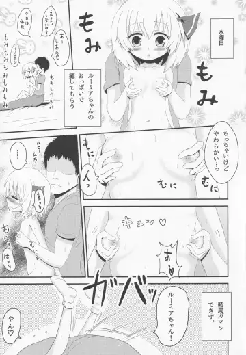 [Aokoji] Yoiyami Shuukan ~Rumia-chan to Sugosu Love Love Seikatsu~ Fhentai - Page 8