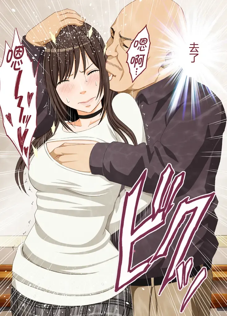 [Crimson] Idol Kyousei ~Akutoku Shachou ni Ayatsurareta Shojo Idol~ Fhentai - Page 33