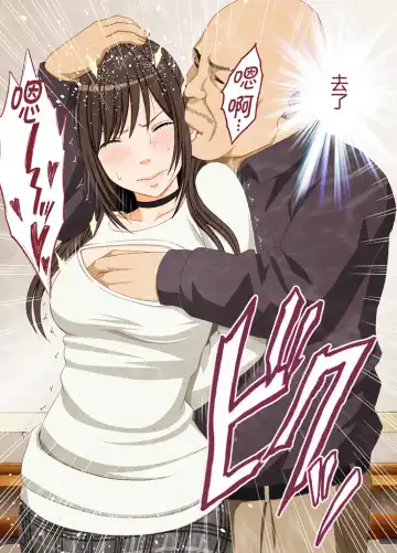 [Crimson] Idol Kyousei ~Akutoku Shachou ni Ayatsurareta Shojo Idol~ Fhentai - Page 33