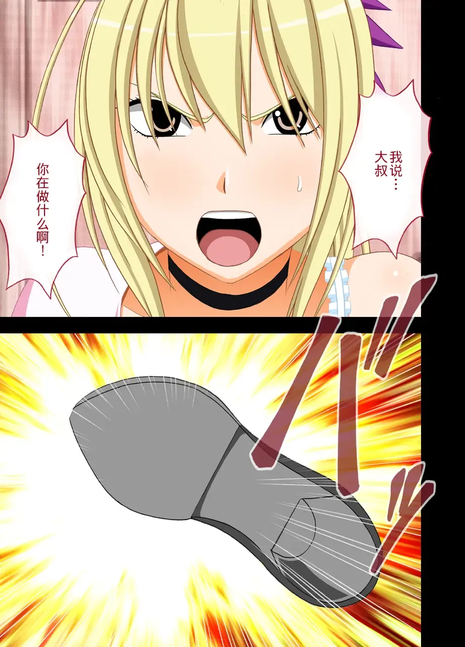 [Crimson] Idol Kyousei Sousa 2 ~Akutoku Shachou ni Ayatsurareta Shojo Idol~ Fhentai - Page 22