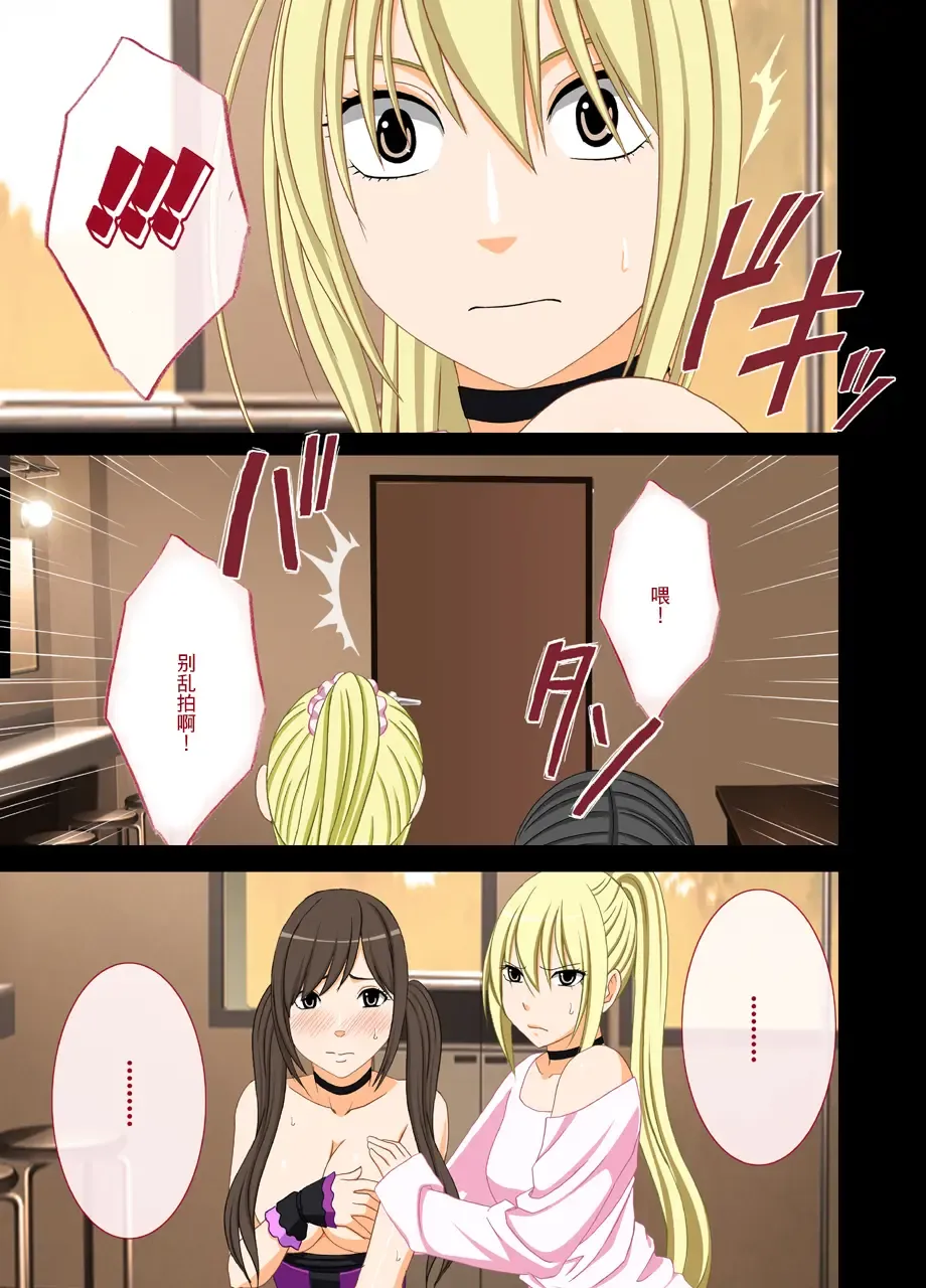 [Crimson] Idol Kyousei Sousa 2 ~Akutoku Shachou ni Ayatsurareta Shojo Idol~ Fhentai - Page 26