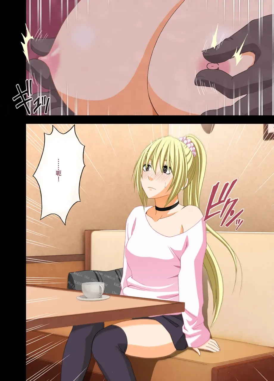 [Crimson] Idol Kyousei Sousa 2 ~Akutoku Shachou ni Ayatsurareta Shojo Idol~ Fhentai - Page 33