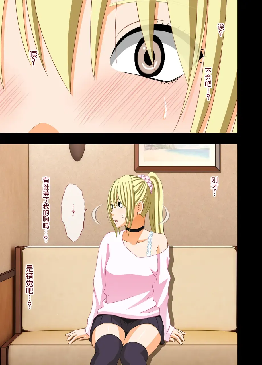 [Crimson] Idol Kyousei Sousa 2 ~Akutoku Shachou ni Ayatsurareta Shojo Idol~ Fhentai - Page 34