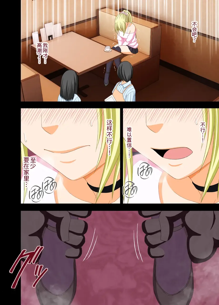 [Crimson] Idol Kyousei Sousa 2 ~Akutoku Shachou ni Ayatsurareta Shojo Idol~ Fhentai - Page 39