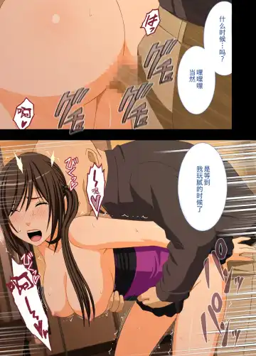 [Crimson] Idol Kyousei Sousa 2 ~Akutoku Shachou ni Ayatsurareta Shojo Idol~ Fhentai - Page 13