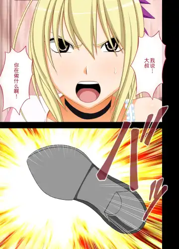 [Crimson] Idol Kyousei Sousa 2 ~Akutoku Shachou ni Ayatsurareta Shojo Idol~ Fhentai - Page 22