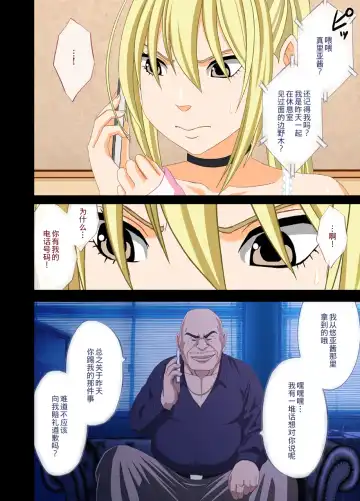 [Crimson] Idol Kyousei Sousa 2 ~Akutoku Shachou ni Ayatsurareta Shojo Idol~ Fhentai - Page 29