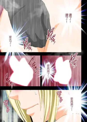 [Crimson] Idol Kyousei Sousa 2 ~Akutoku Shachou ni Ayatsurareta Shojo Idol~ Fhentai - Page 55